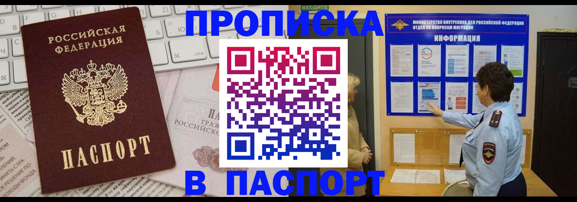 регистрация для школы в Печоре